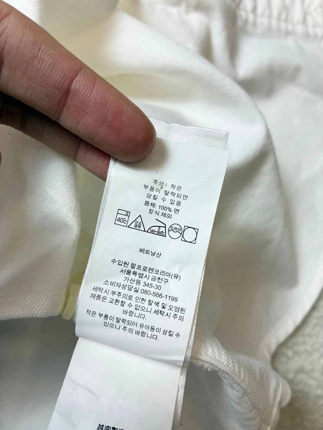 폴로 랄프로렌 옥스포드 자수 로고 화이트 셔츠 PN7309 상품이미지9