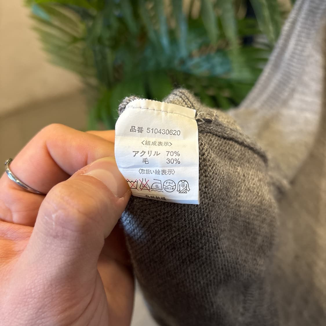 MCM 미니멀 울 베스트 자수로고 격자패턴 디테일 그레이 상품이미지7