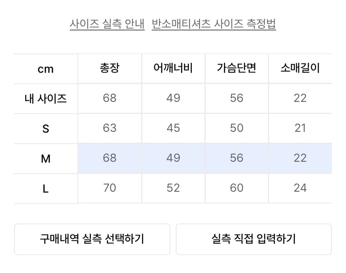 더콜디스트모먼트 반팔 TCM tie T (navy) M 상품이미지2