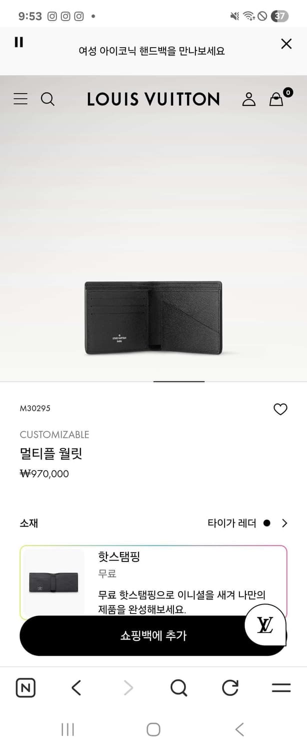 루이비통 지갑 팝니다 상품이미지1