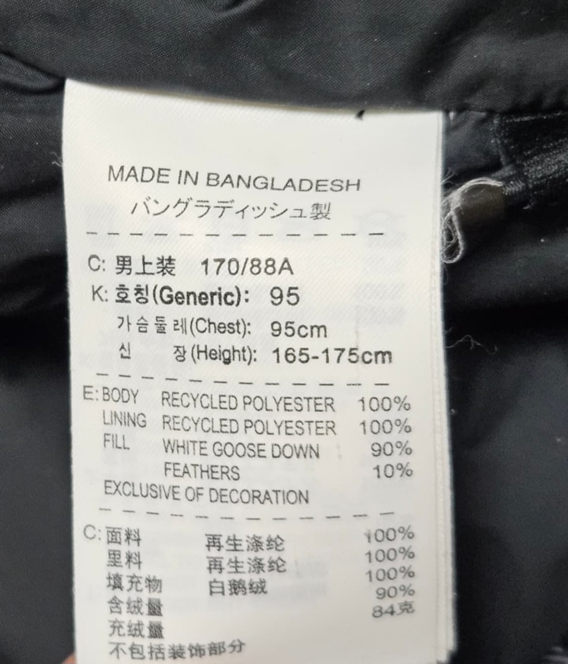 나이키 acg 타탄체크 패딩/경량패딩 /구스패딩 상품이미지8