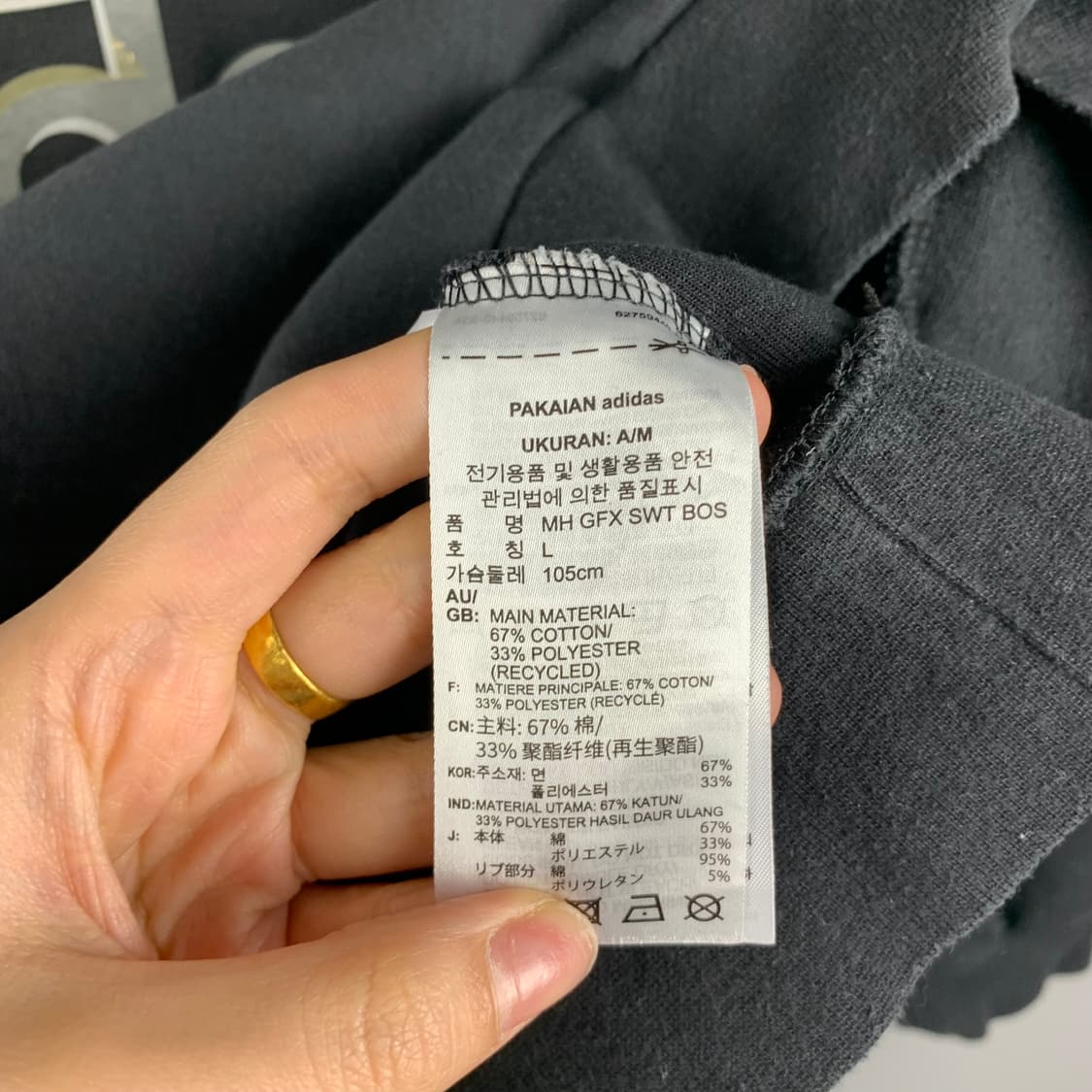 아디다스 카모 빅로고 블랙 맨투맨 상품이미지5