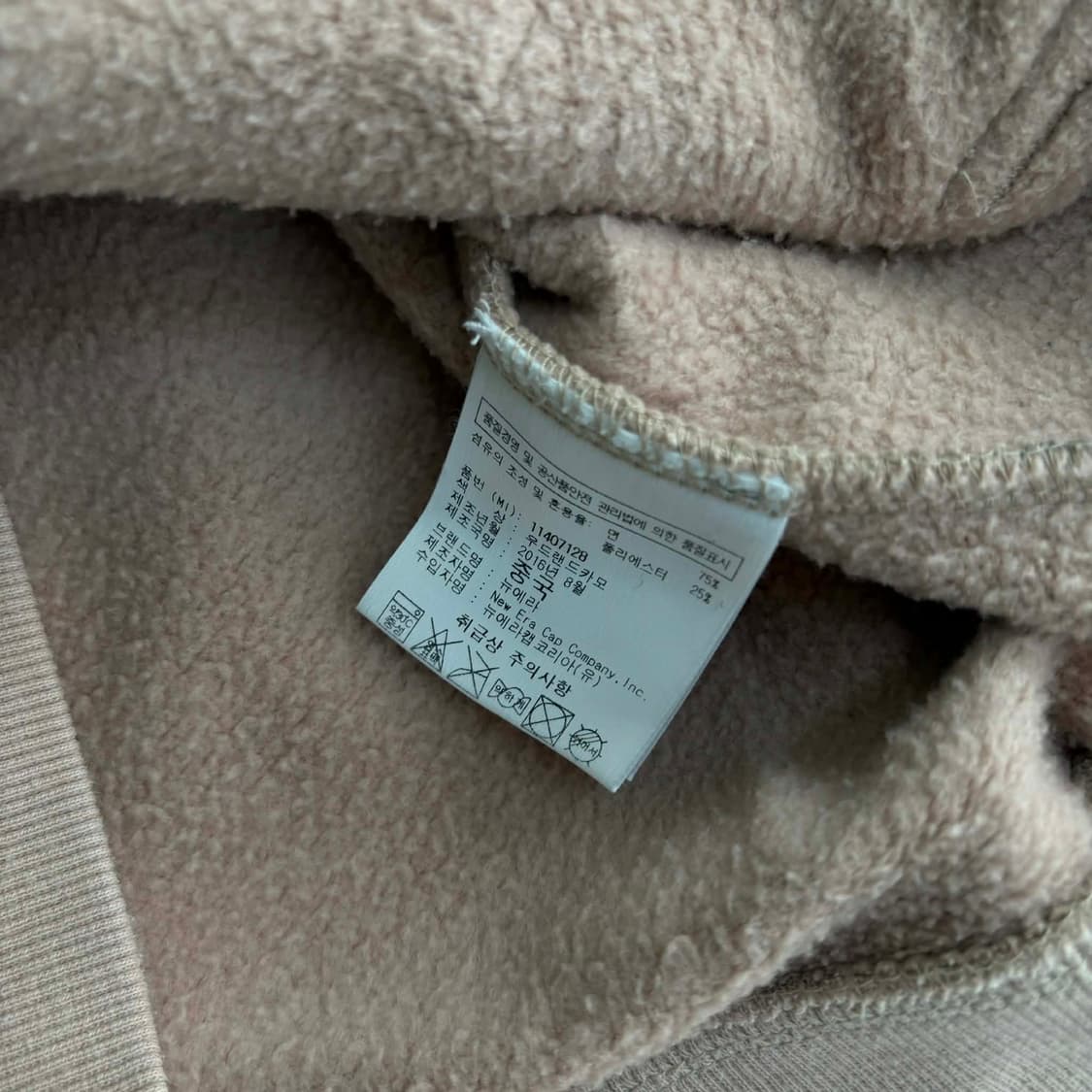 뉴에라 카모플라쥬 스웻 후드집업 희귀져지(L) 상품이미지5