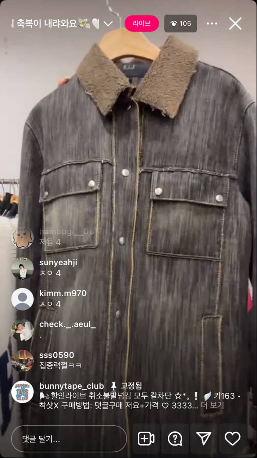 자켓 상품이미지1