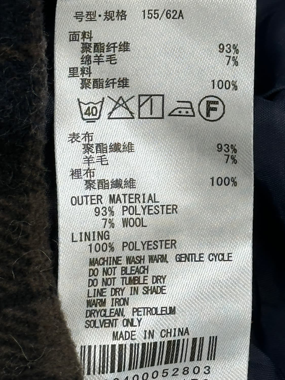 어스뮤직 체크 포켓 포인트 네이비 미니 스커트 라떼갸루 그런지 교복치마 상품이미지5