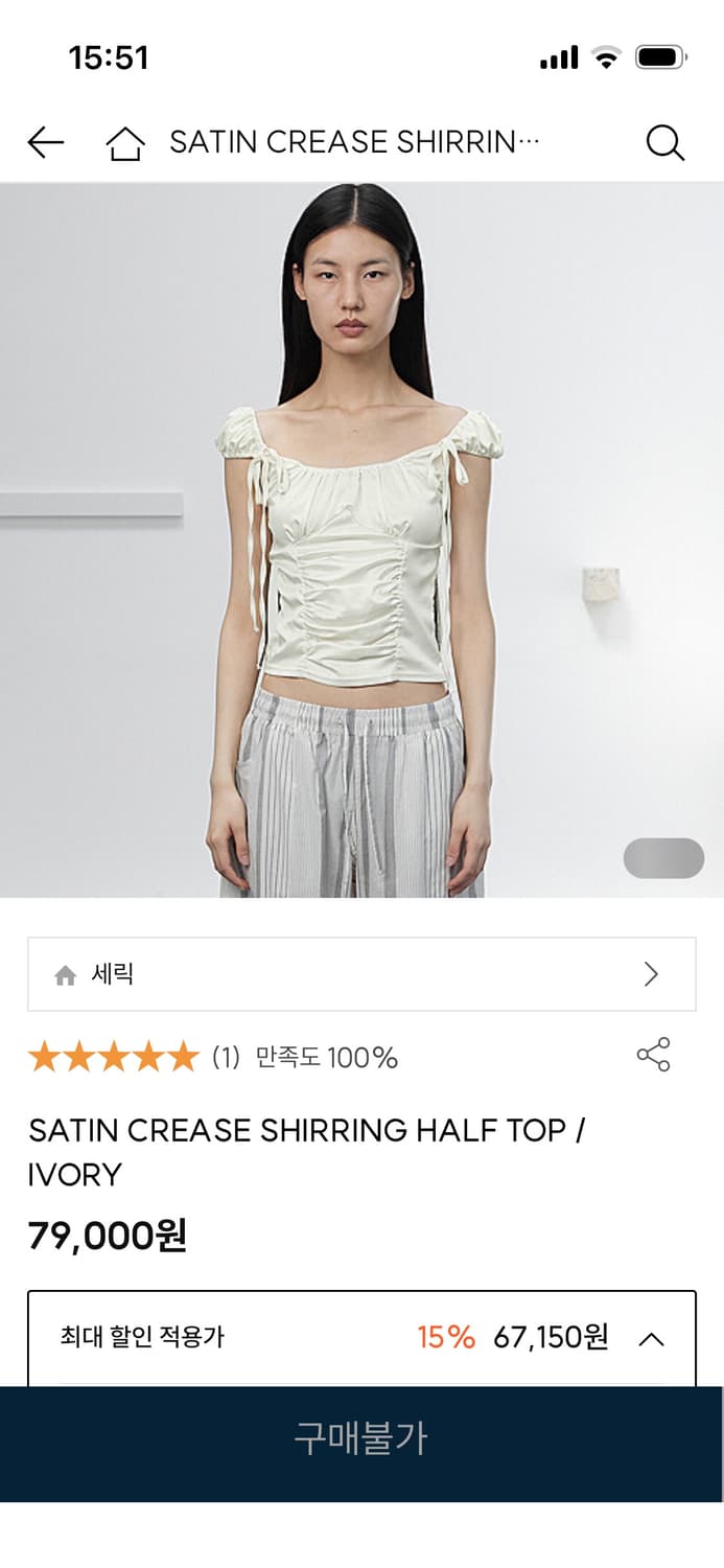 Cerric satin crease shirring half top 상품이미지1