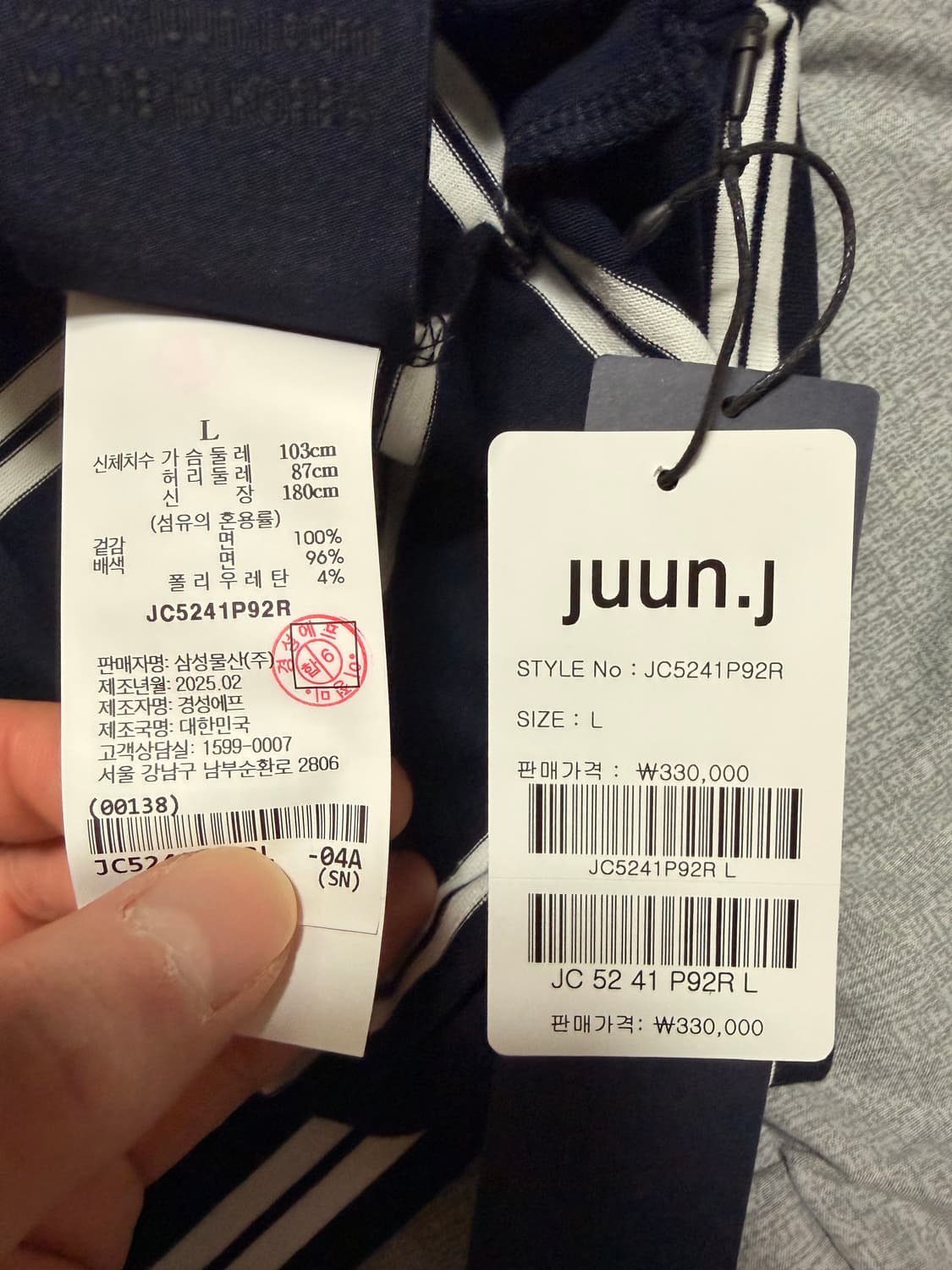 준지 복각 롱슬리브 네이비 L 상품이미지4