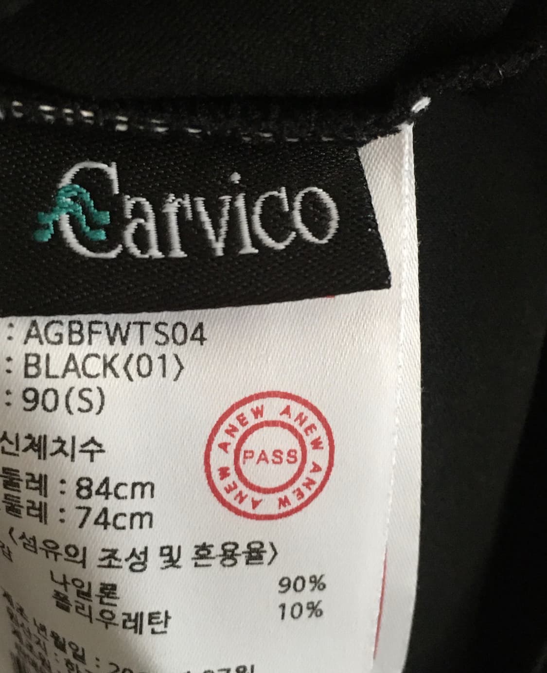 어뉴 골프 긴팔 s 90사이즈 상품이미지8