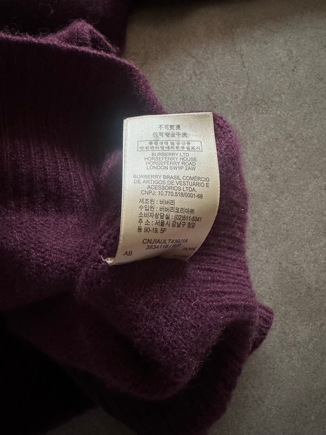 버버리 니트 상품이미지2