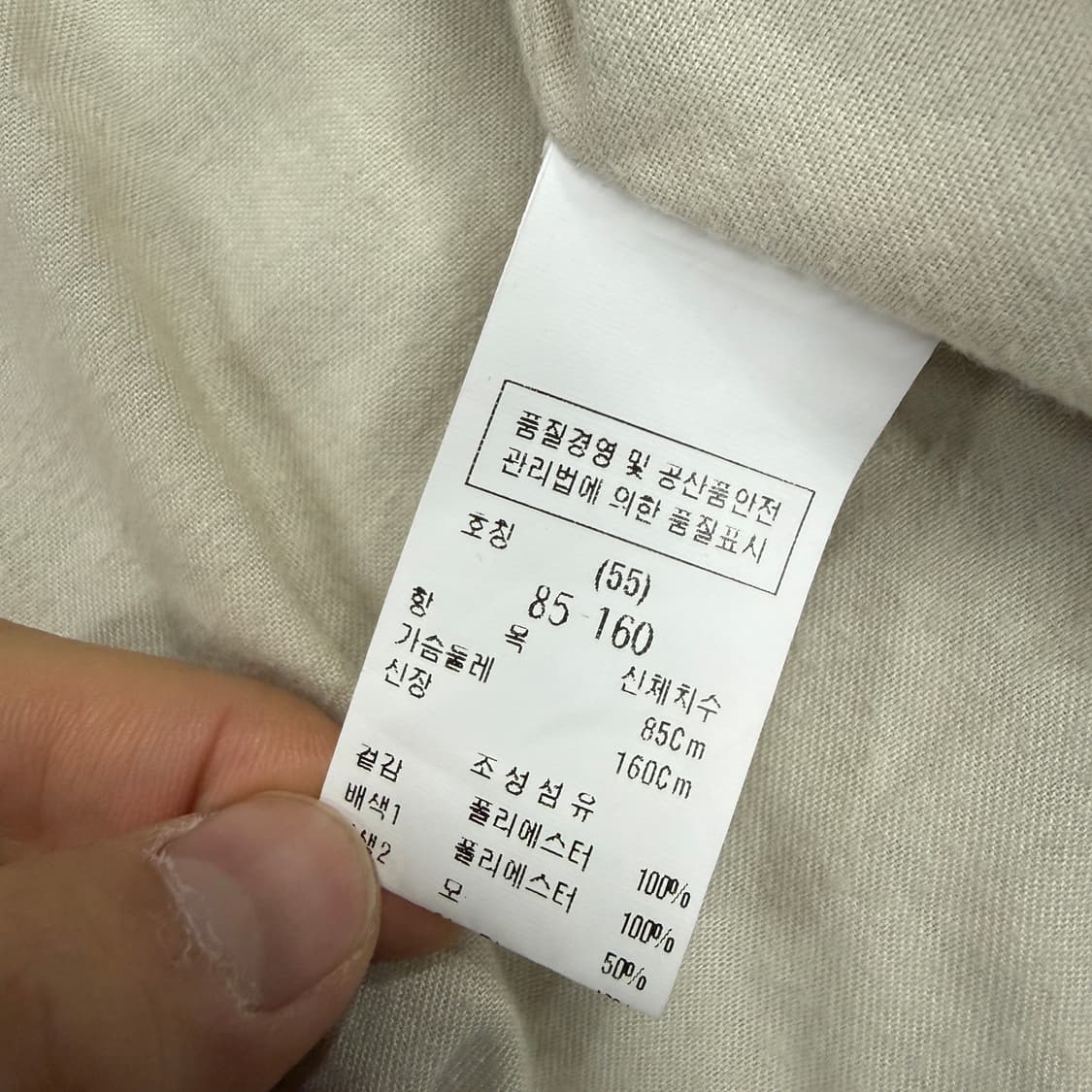 (우먼즈55)듀엘 DEWL 퀼팅 스카 상품이미지3