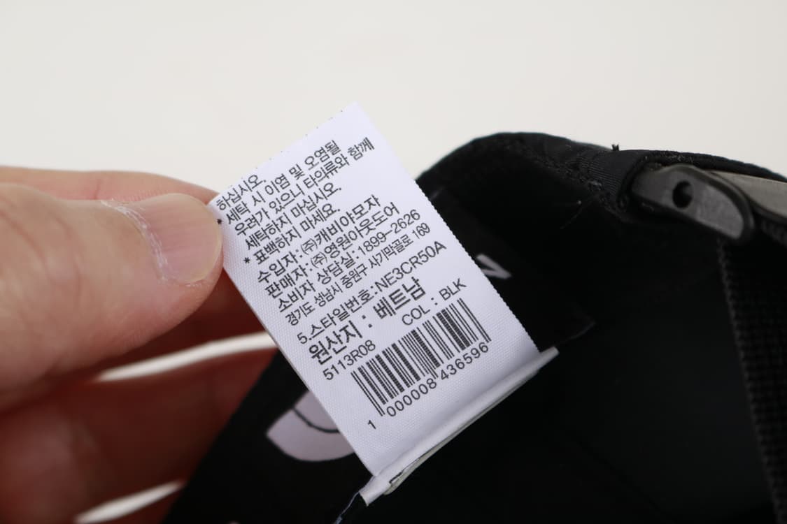 [S] 노스페이스 나일론 볼캡  모자 상품이미지7