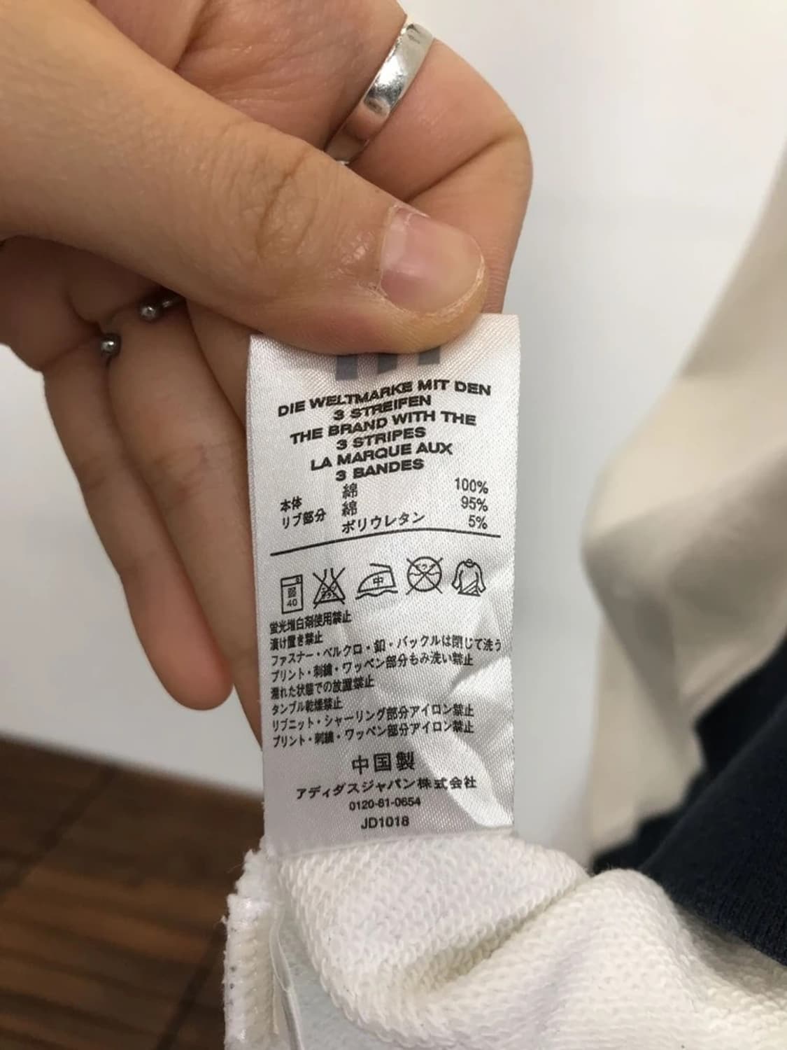 Adidas Two Tone Crewneck Sweatshirt 상품이미지8