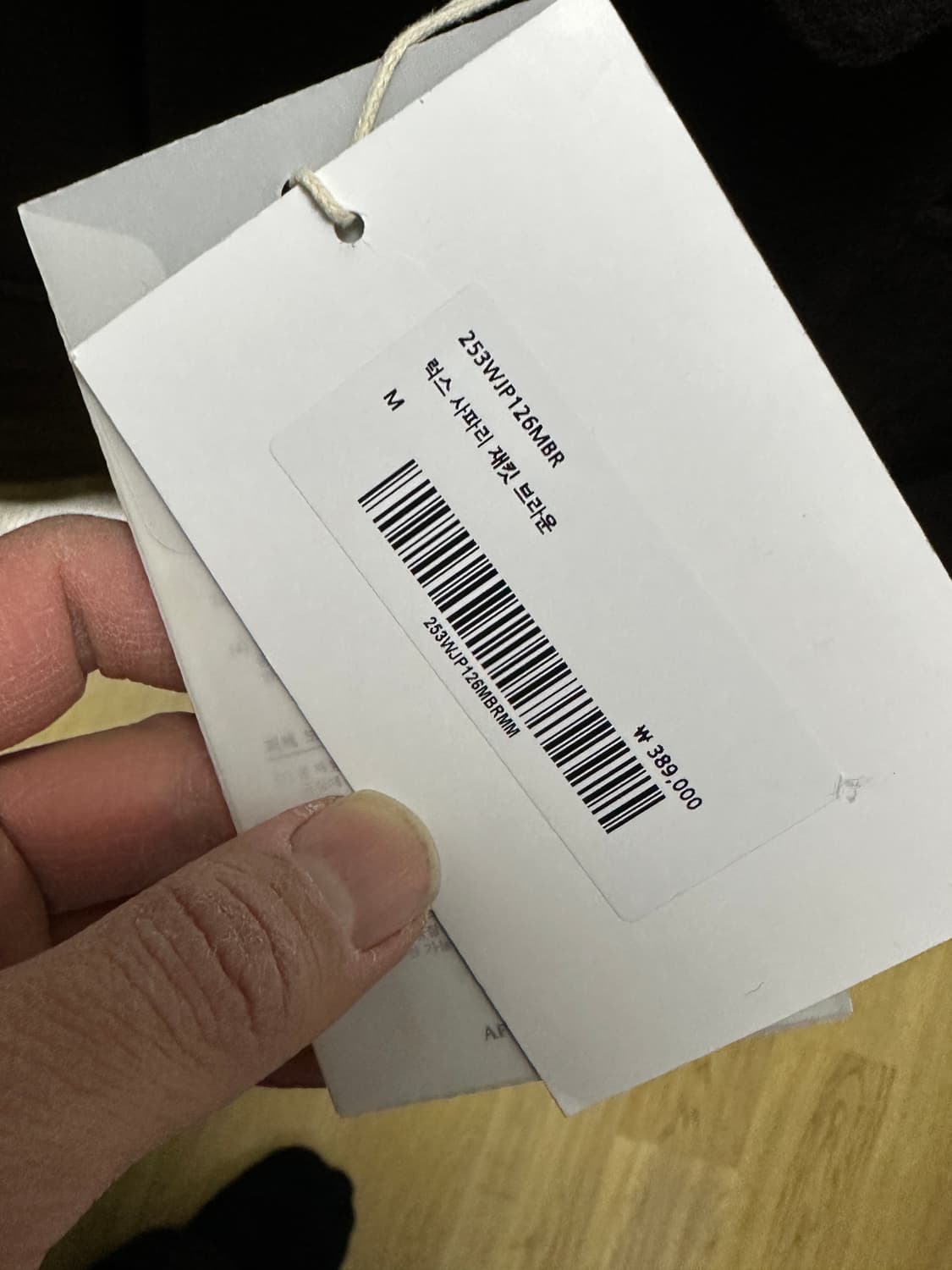 애프터프레이 럭스 사파리 자켓 브라운 색상 M 상품이미지3