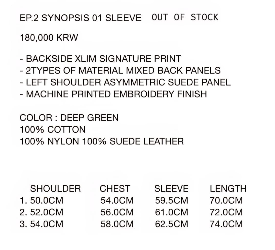 [3] XLIM EP.2 SYNOPSIS 01 SLEEVE 엑슬림 상품이미지7