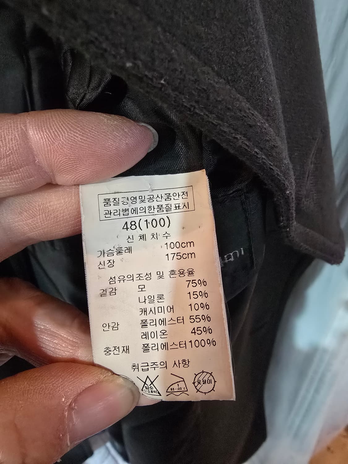 우영미 캐시미어 코트  상품이미지6