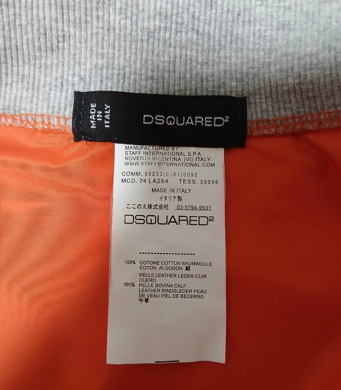 디스퀘어드2 집업 상품이미지3