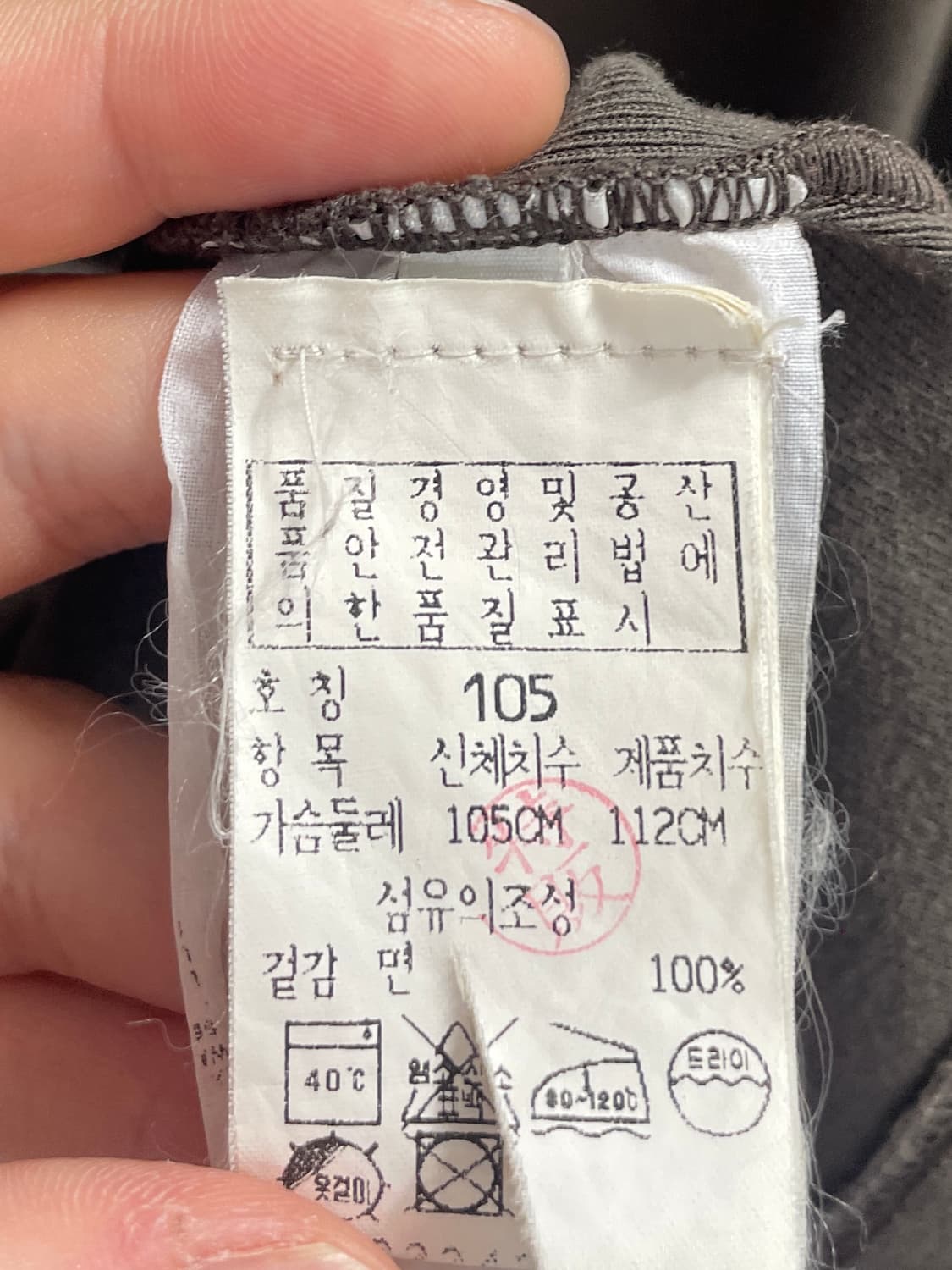 CP 컴퍼니 카키 반팔티   (on.896) 상품이미지7