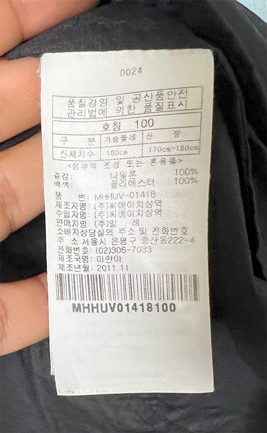 MILLET 밀레 남자 등산조끼 레저 여름 경량 L 100 상품이미지5