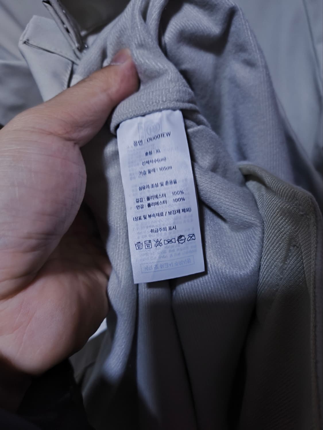 XL 에디바우어 허리 밴딩 라인 후드 자켓 상품이미지8