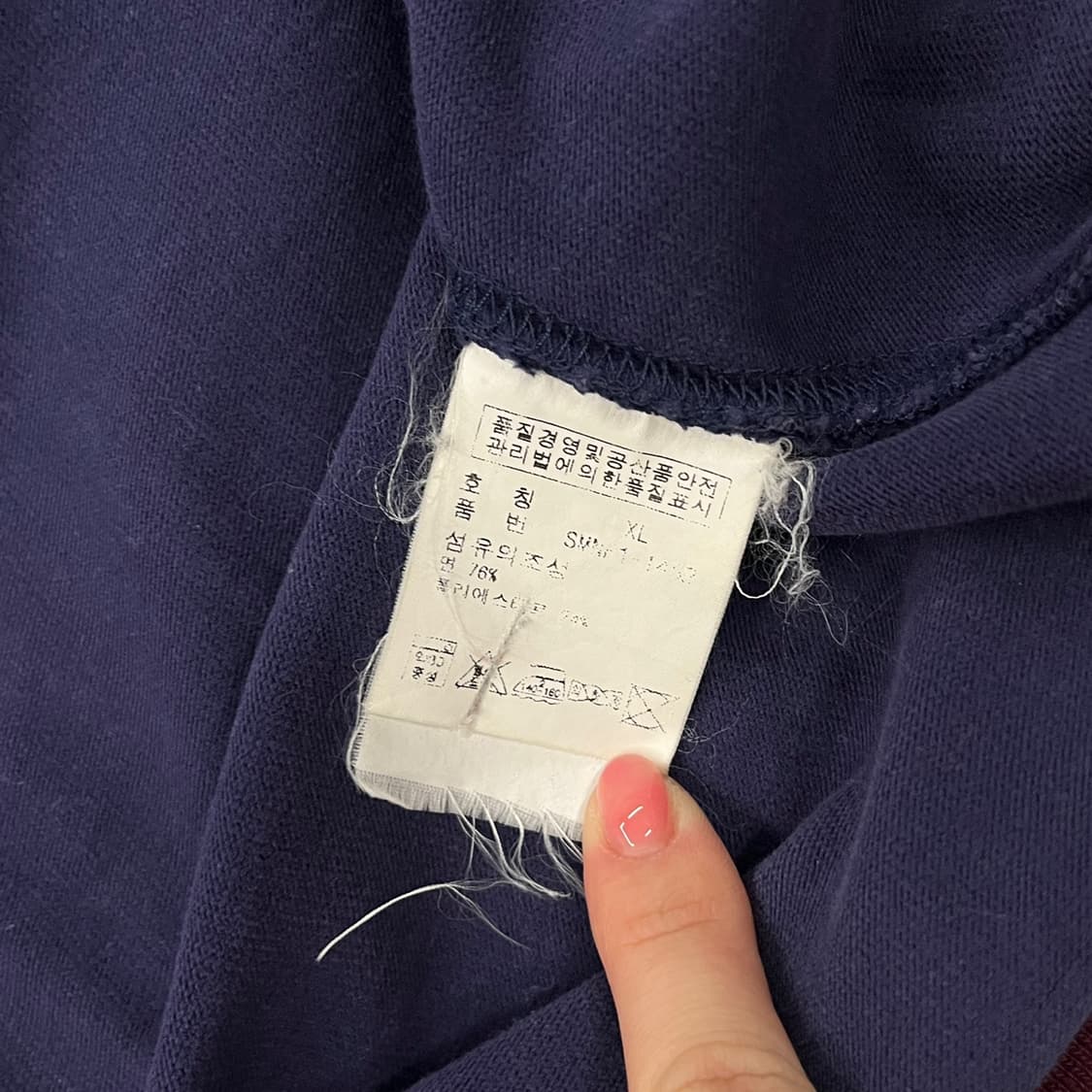 폴로 랄프로렌 네이비 버건디 코튼 면 집업  상품이미지6