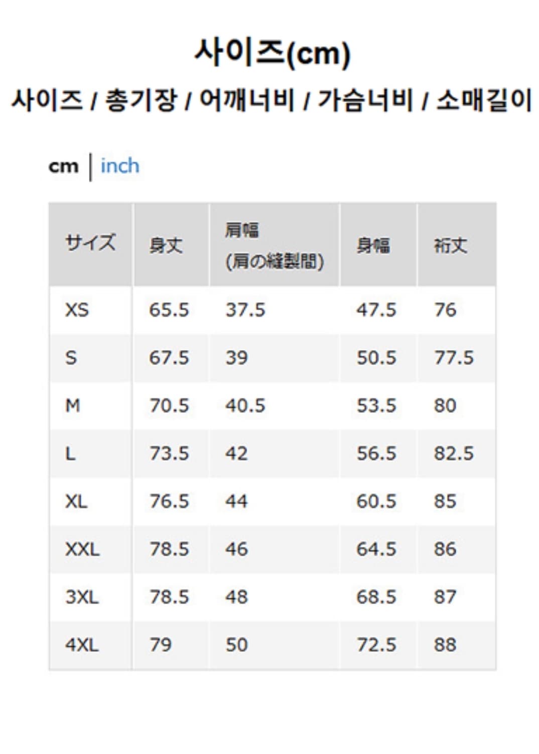 유니클로 와플 헨리넥 긴팔 티셔츠 L 회색 상품이미지2