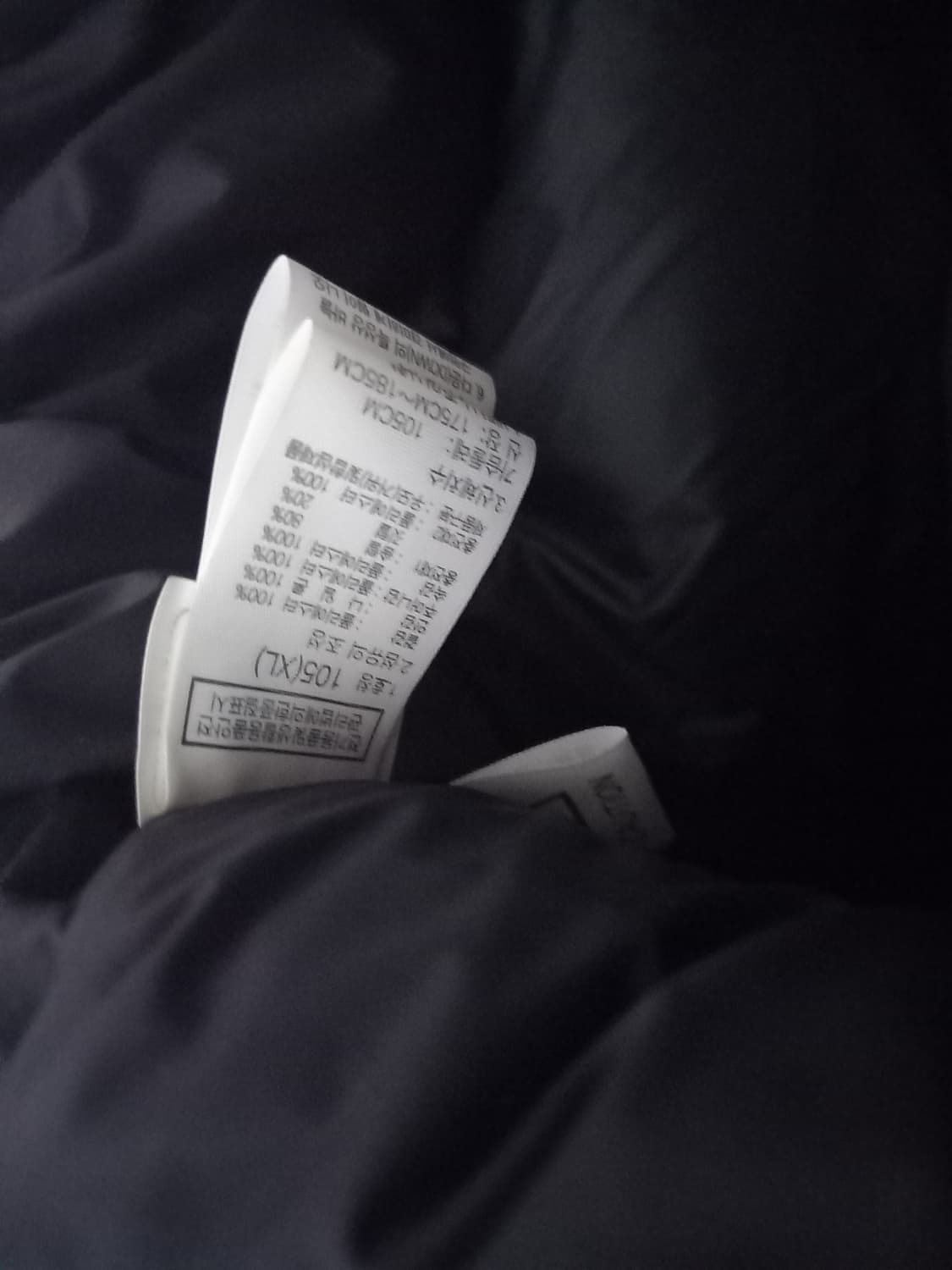 새상품 노스페이스 팀코리아 국가대표 베이징 올림픽 설산 다운파카 패딩 상품이미지5