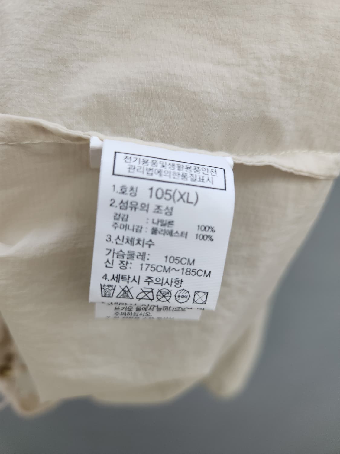노스페이스 에어라이트 경량 바람막이 상품이미지9