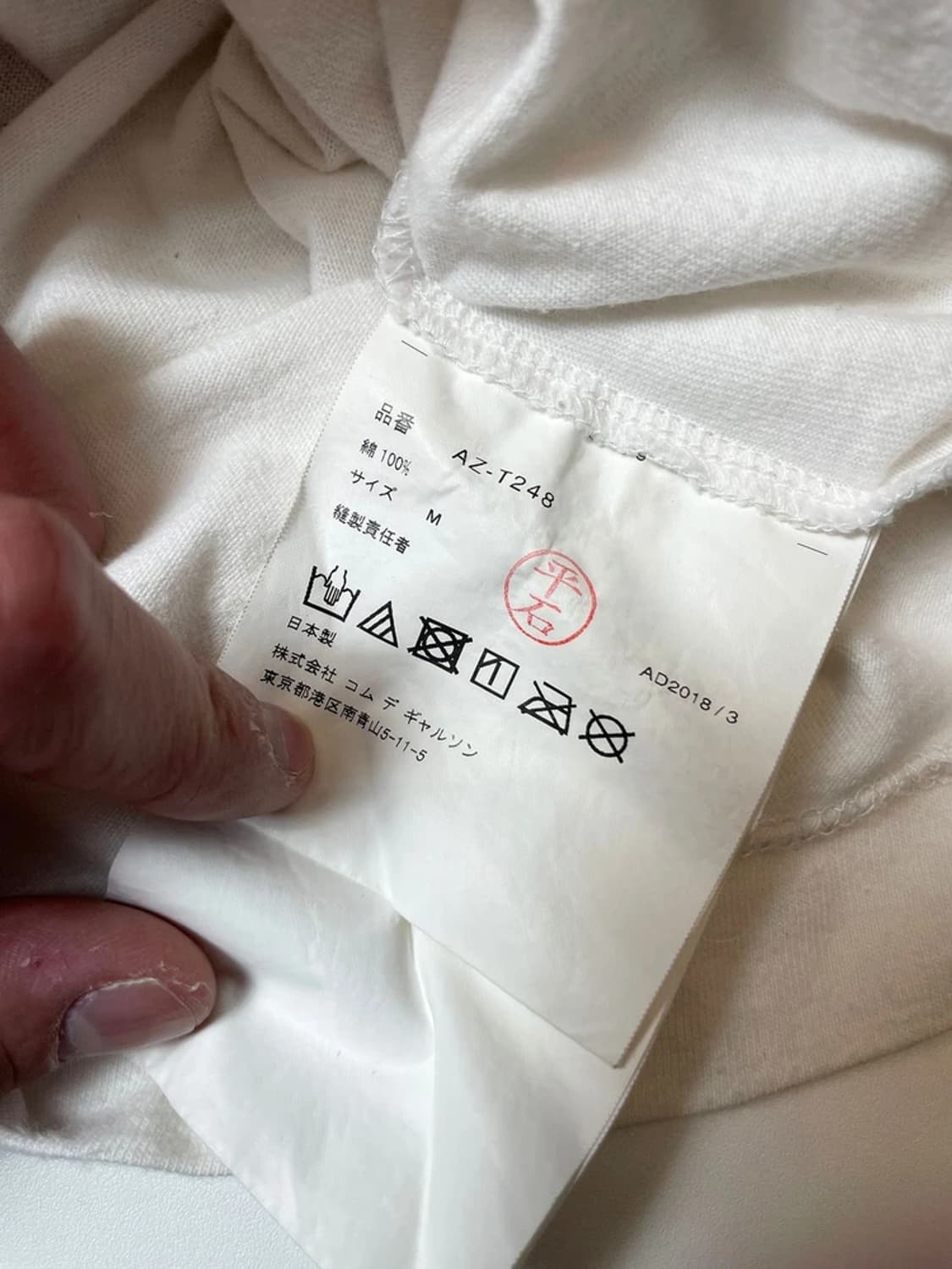 꼼데가르송 카모플라주 업사이드 다운 하트 반팔 티셔츠 PN9642 상품이미지7