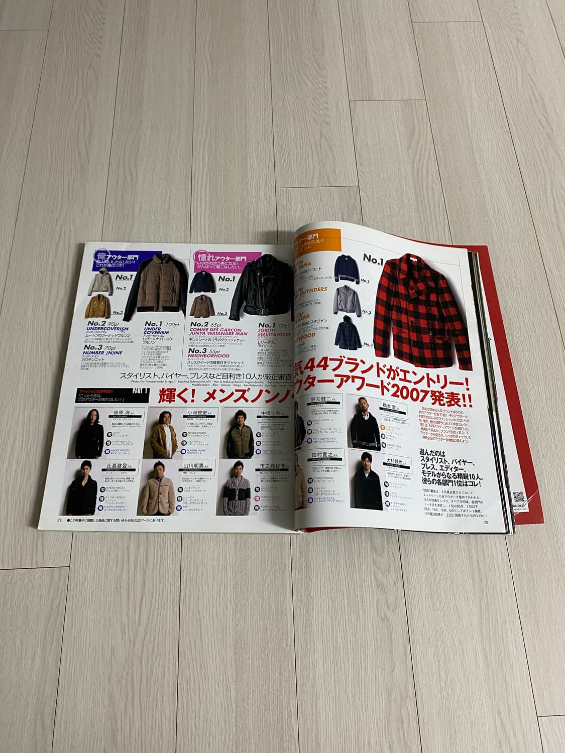 2007 11 MEN'S NON-NO NO.258 상품이미지7