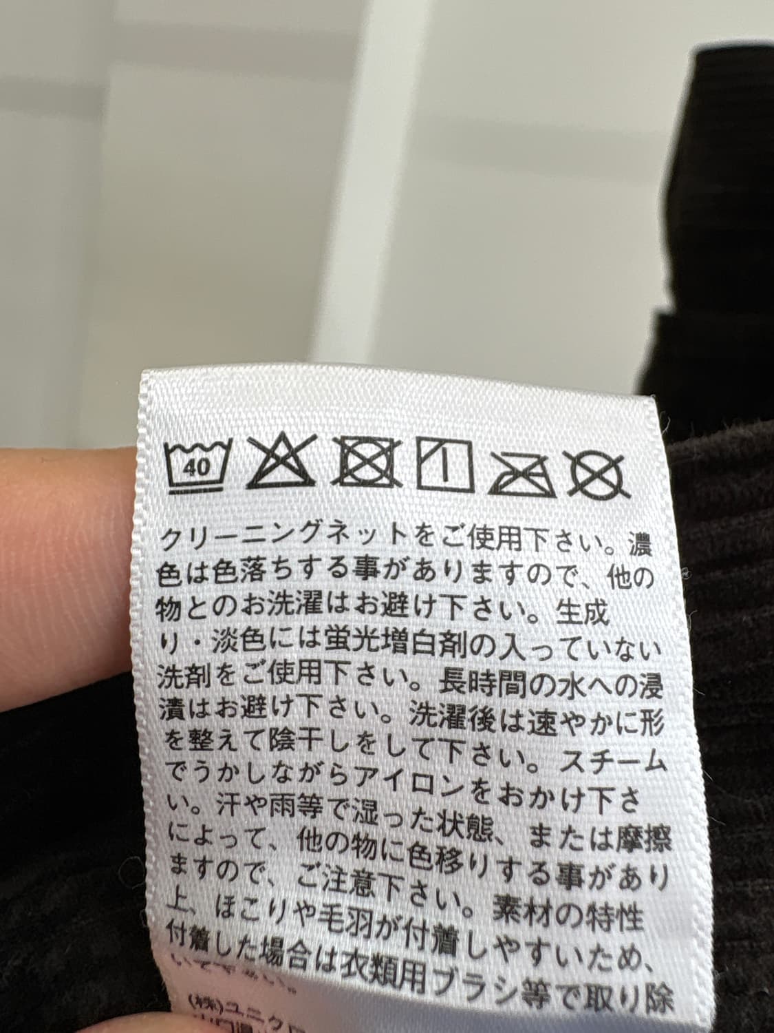 UNIQLO 코듀로이팬츠 상품이미지8