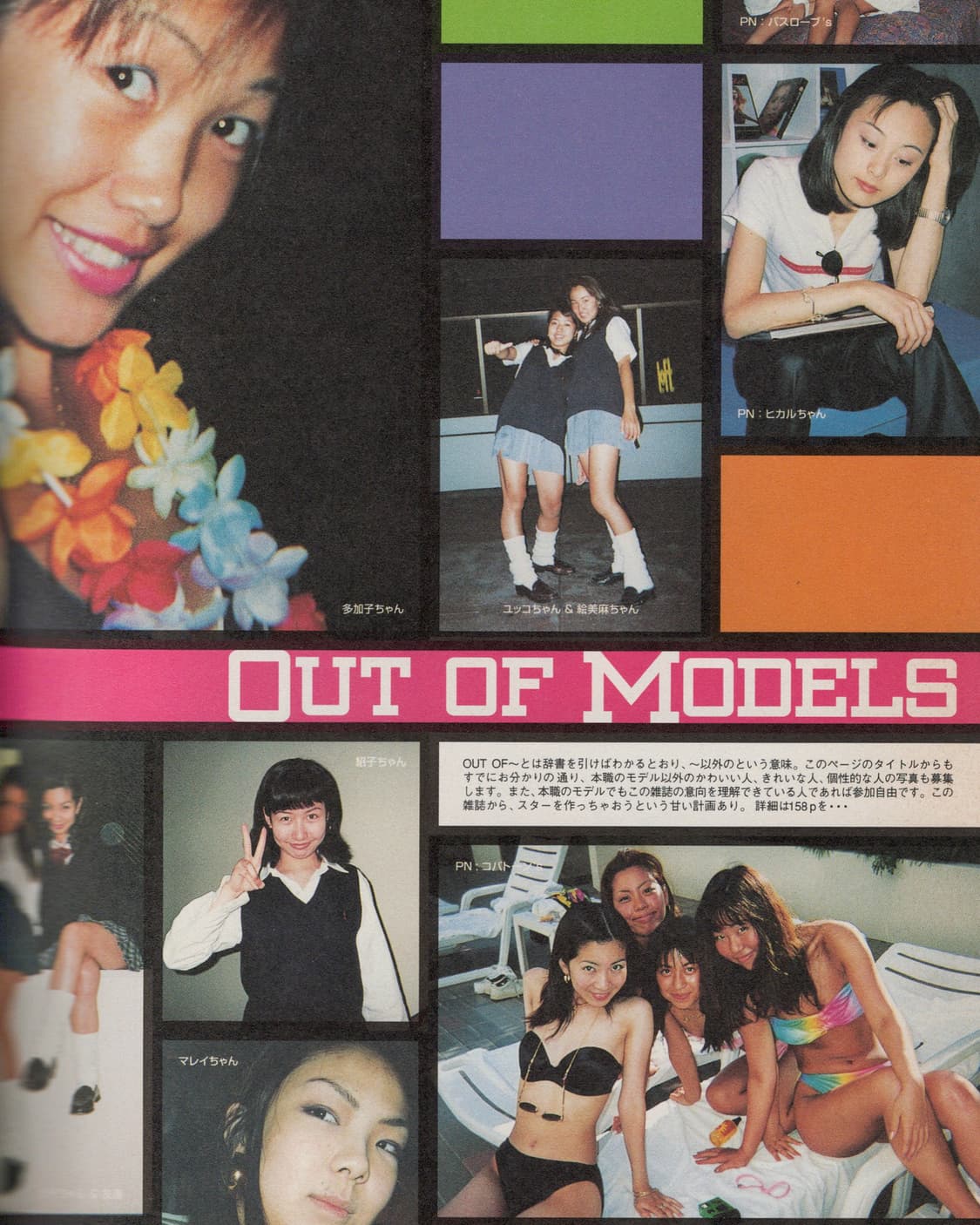 Out Of Photographers No.1 1997 아우포토 창간호 상품이미지7