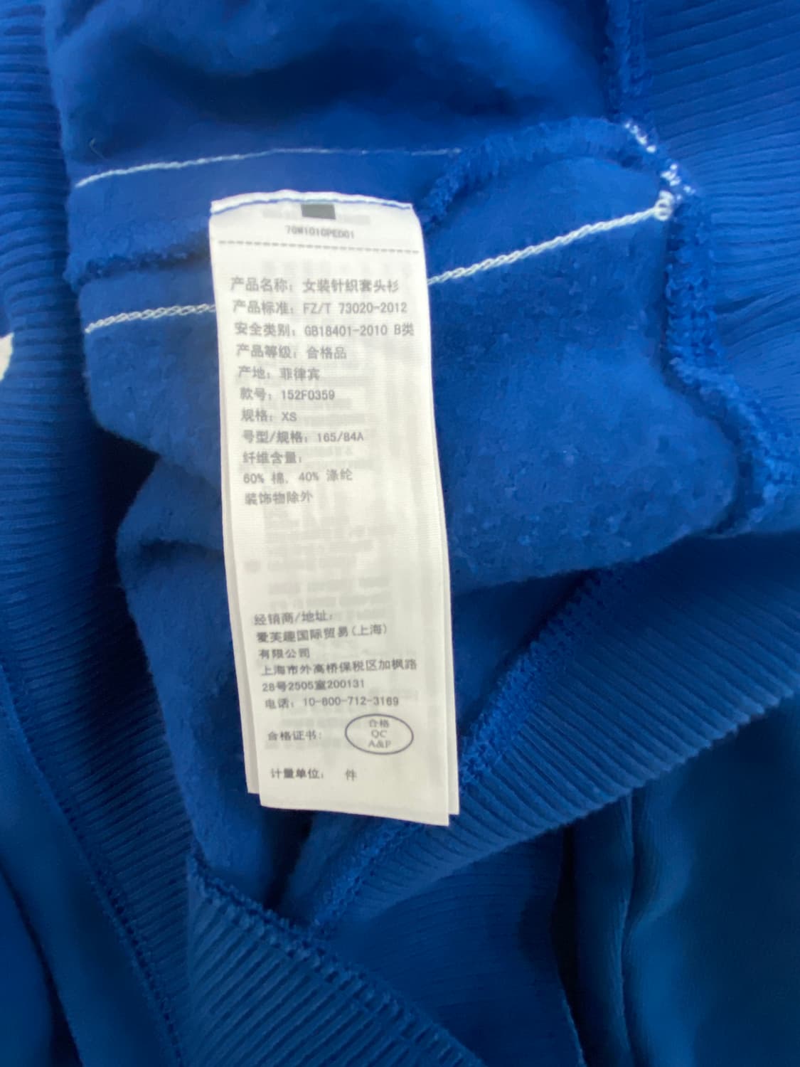  Abercrombie 아베크롬비 브이넥 크롭 맨투맨 XS 상품이미지4