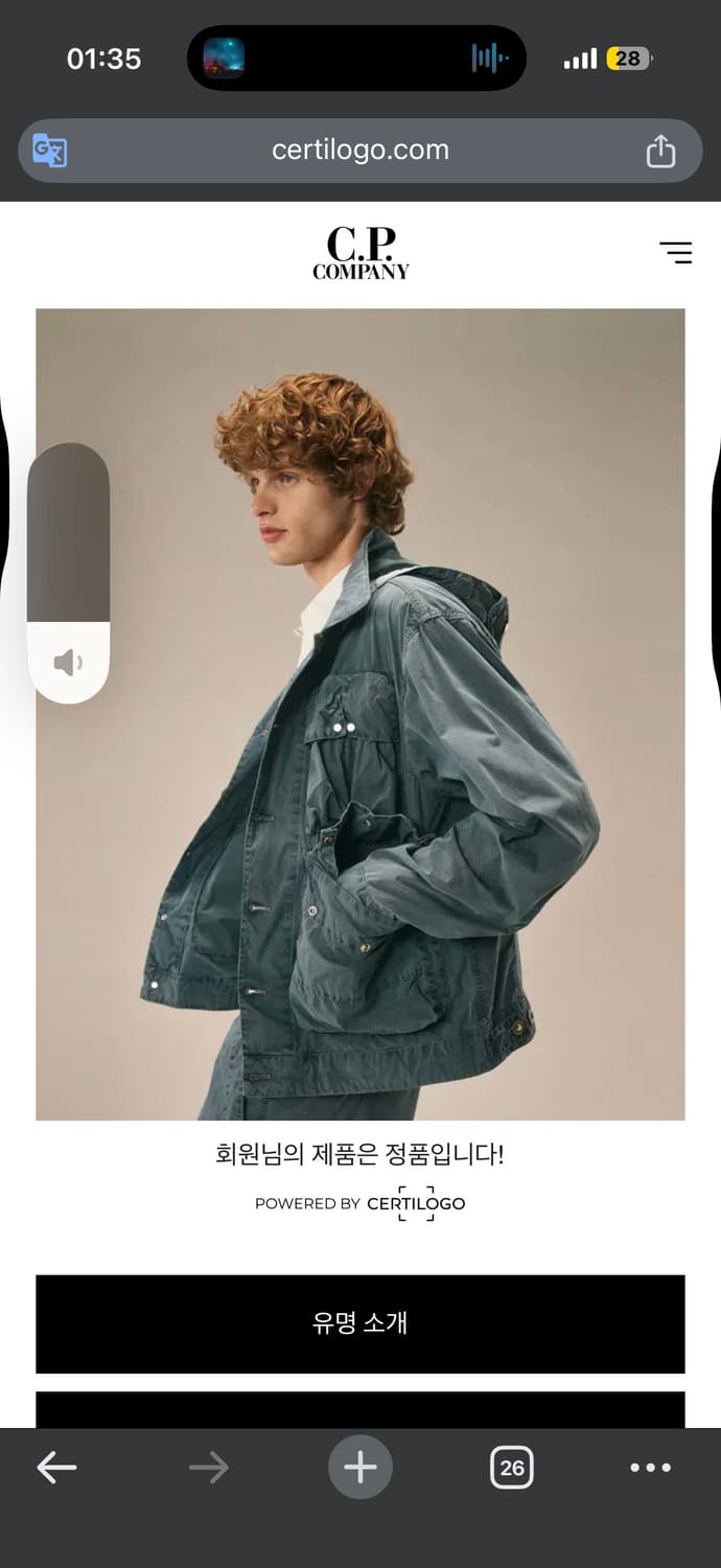 CP컴퍼니 렌즈 크롬 셔츠 네이비 상품이미지9