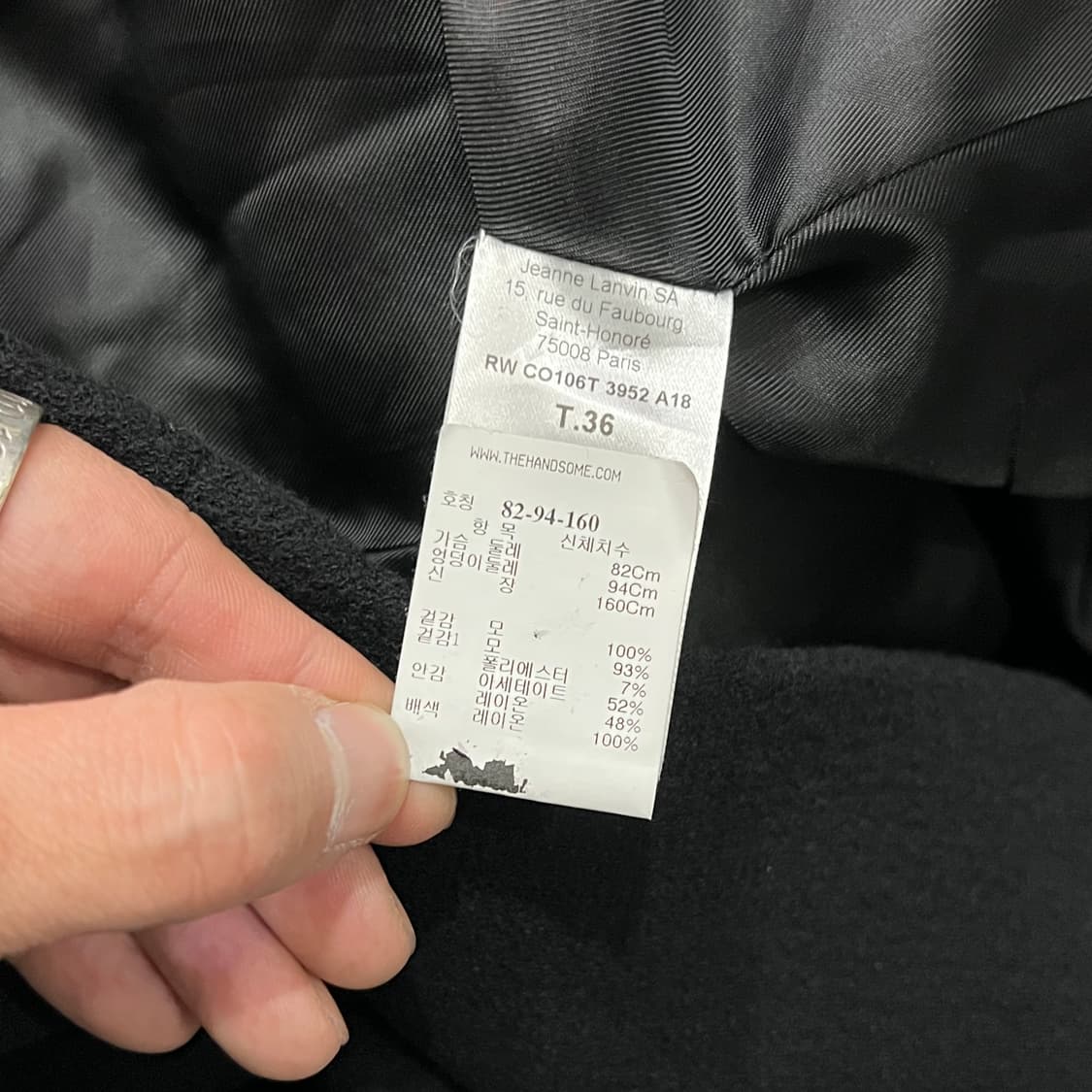  랑방 레이스 카라 집업 코트 y14741 상품이미지7