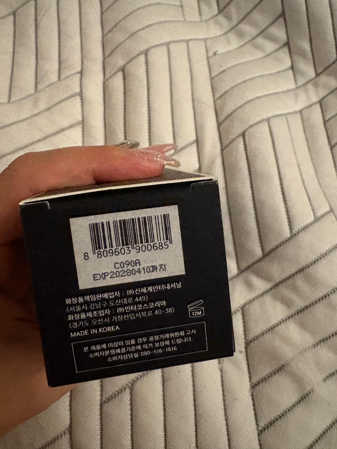 연작 베이스프랩(미개봉새것)40ml화잘먹템 상품이미지2