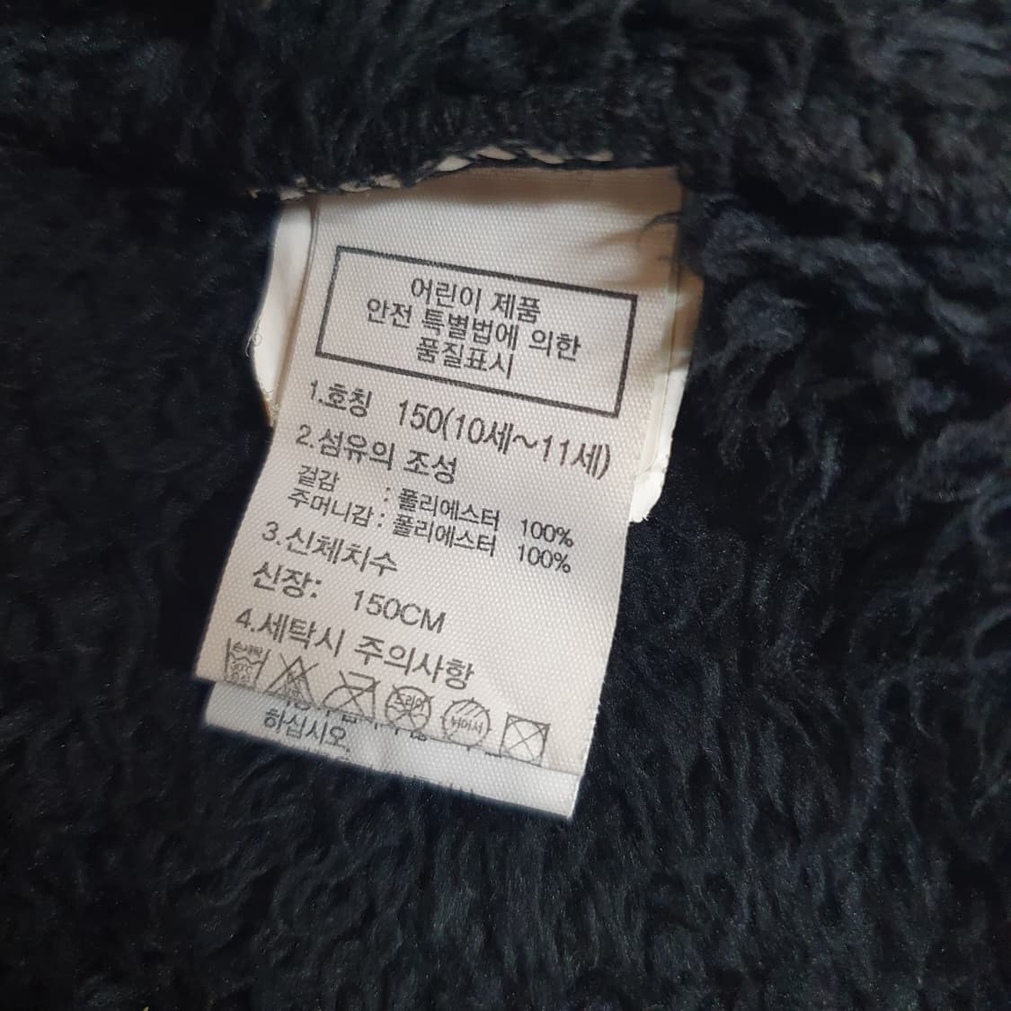 노스페이스 키즈 로얄톤 플리스 집업 상품이미지5