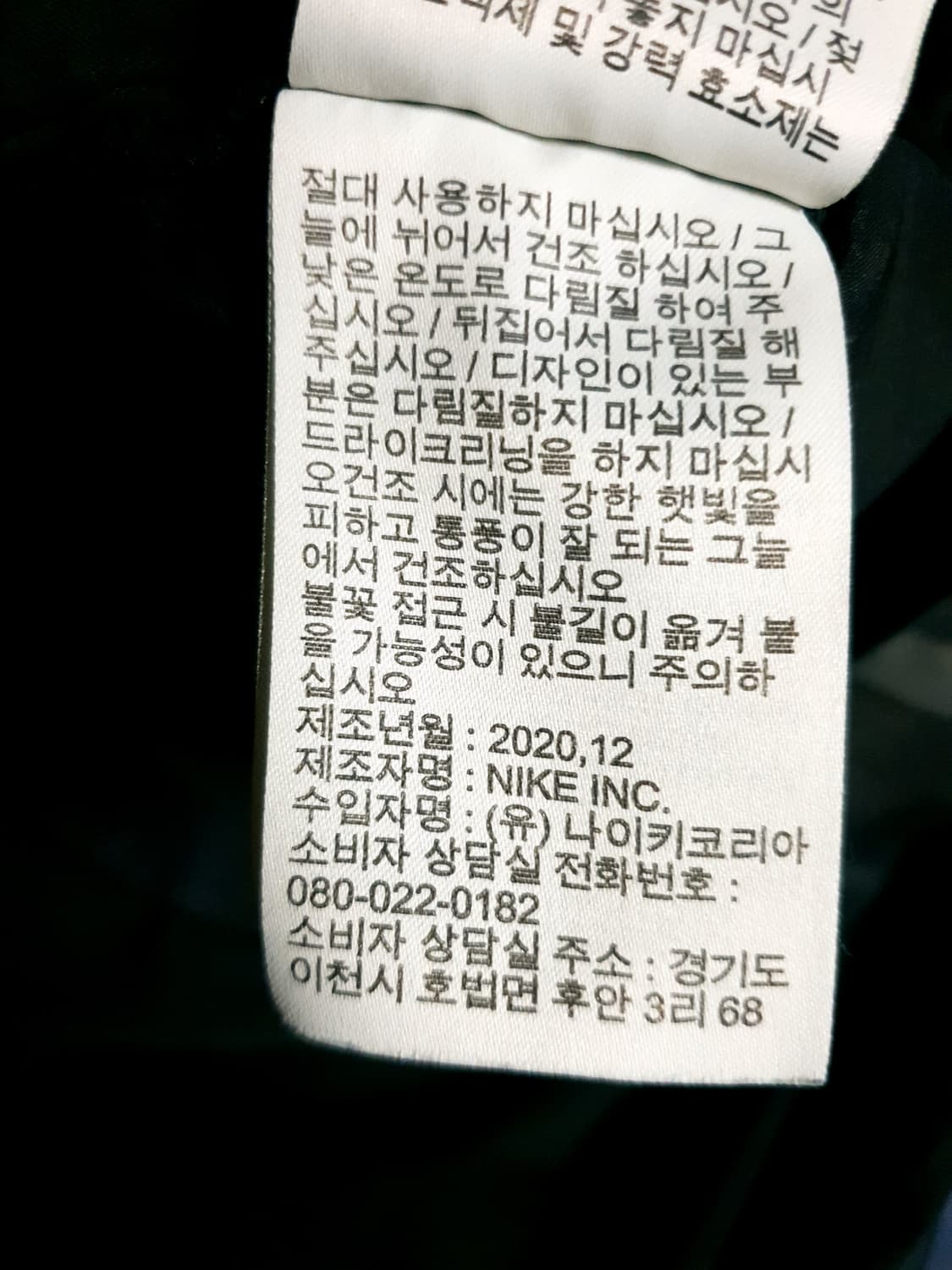 나이키 테크팩 사이드 집업포켓 카고팬츠 블랙(M) DH2571-010 상품이미지9