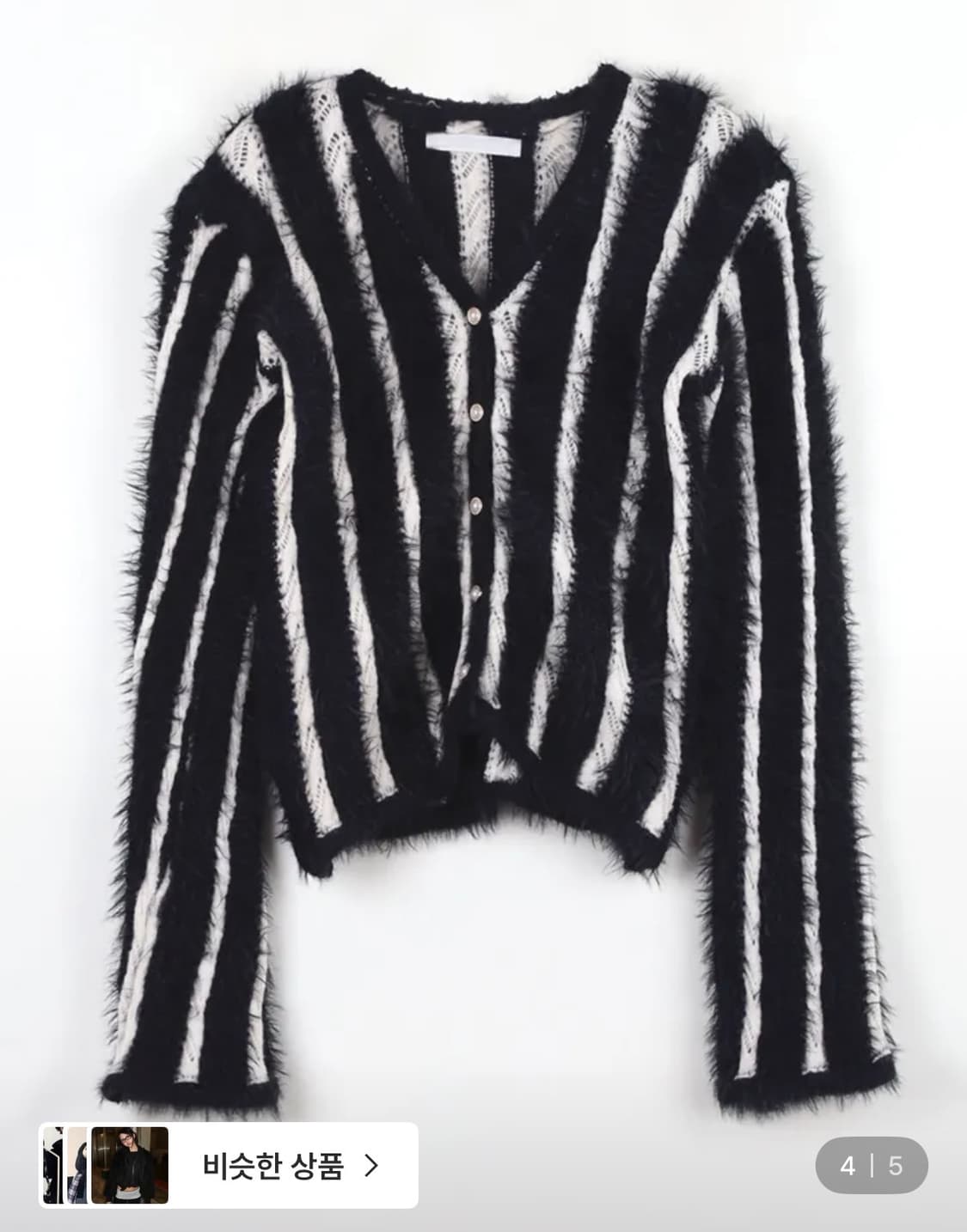 컬러인아이디 스트라이프 퍼 가디건 상품이미지2