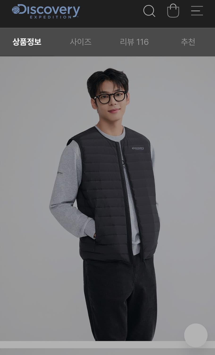 디스커버리 남성 구스다운 경량  조끼 베스트 105 상품이미지9