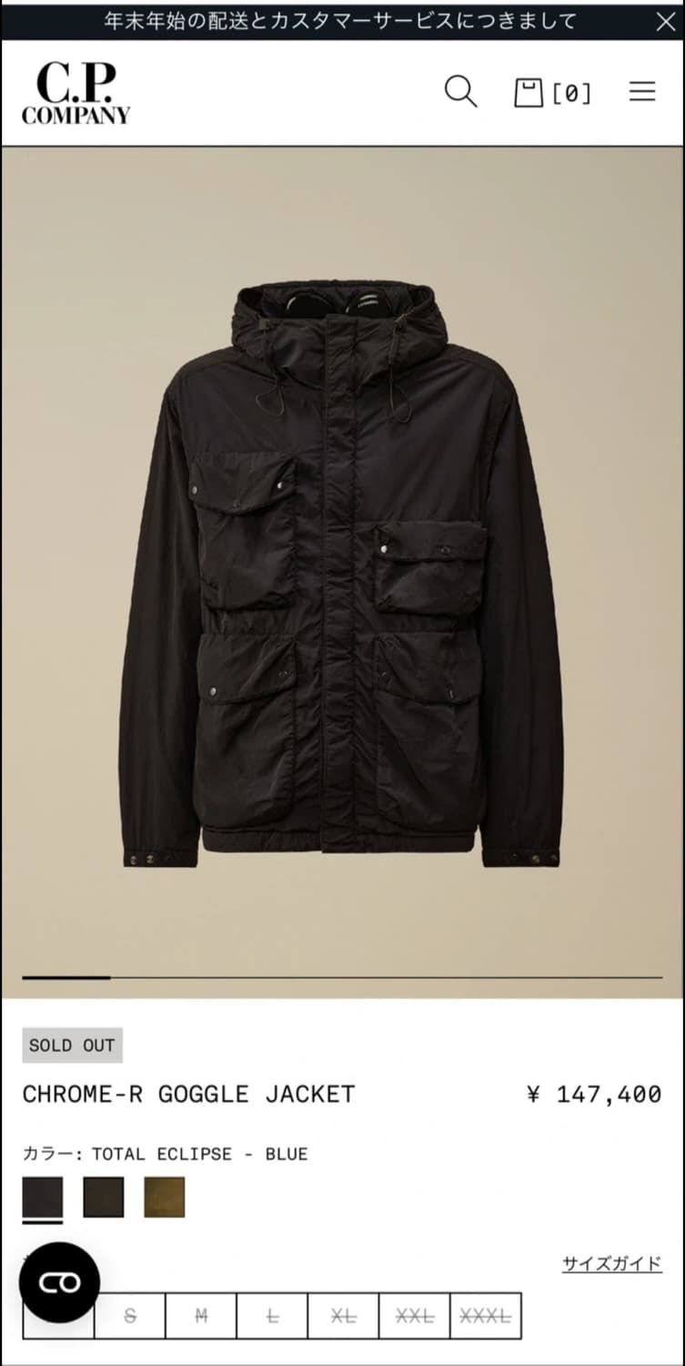 (새상품) CP컴퍼니 크롬 R 고글 자켓 XL 상품이미지1