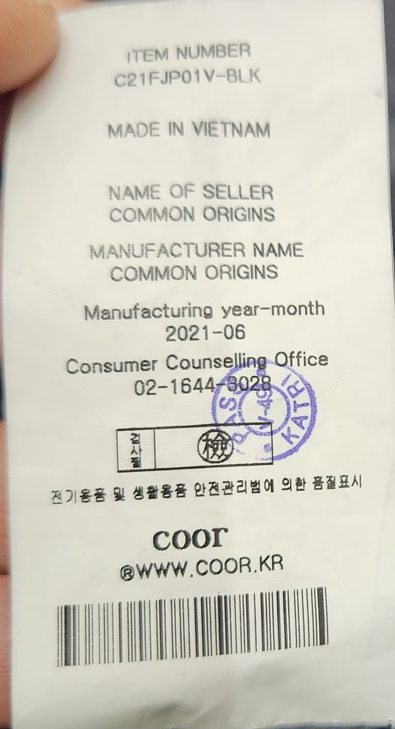 coor 쿠어 클라우드 블랙 패딩 M 상품이미지4