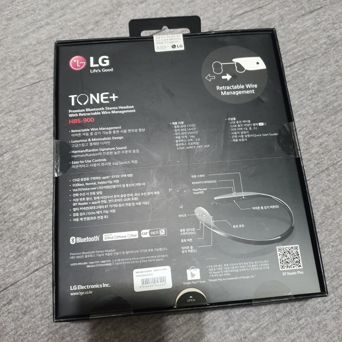 미개봉 LG 톤플러스 HBS-900 블루투스 이어폰 상품이미지2