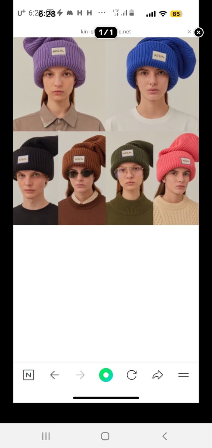 아더에러 크럼플 비니 구매하고 싶은데 판매하실분 제발 연락주세요! 상품이미지1