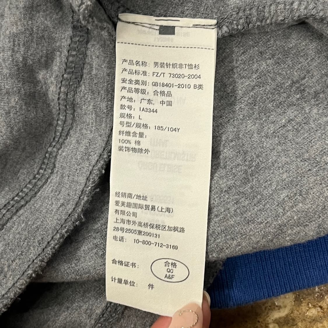 아베크롬비 그레이 블루 배색 롱슬리브 긴팔 티셔츠 상품이미지7