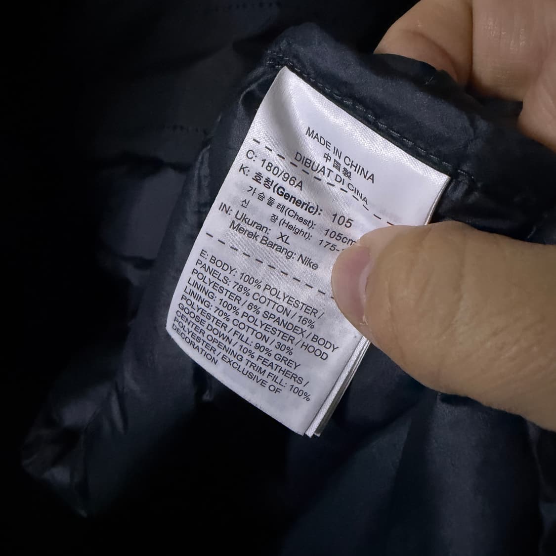 나이키 테크팩 패딩 집업 점퍼 XL (남성 105정도) 상품이미지8