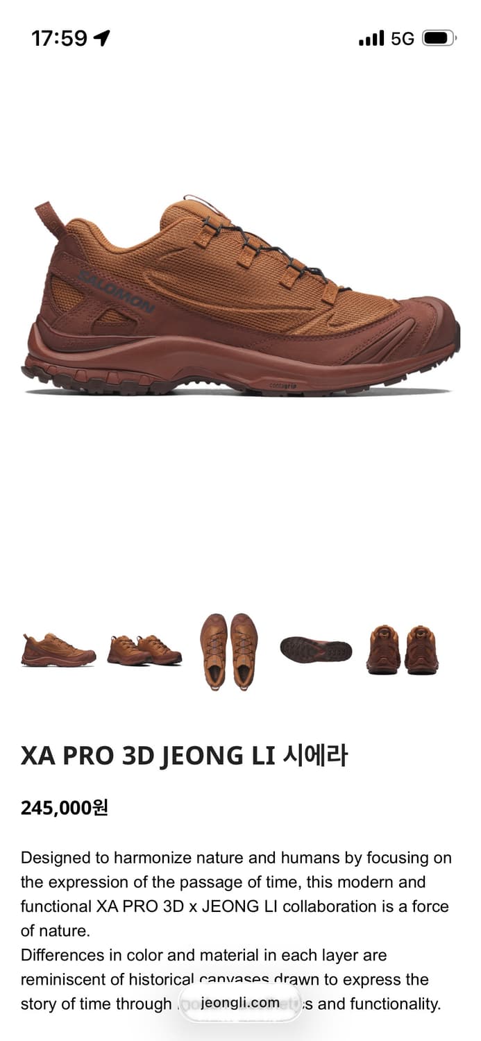 jeongli salonom 시에라 상품이미지1