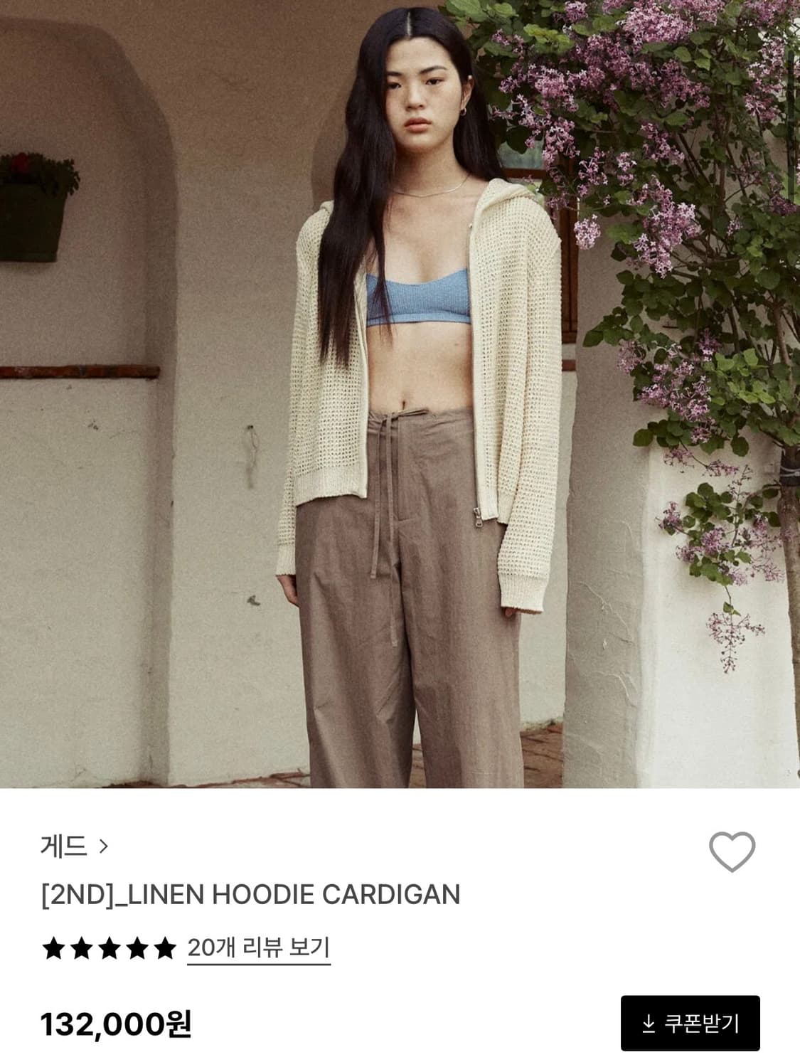 ged 게드 여름 린넨 후드집업 후드가디건 상품이미지2