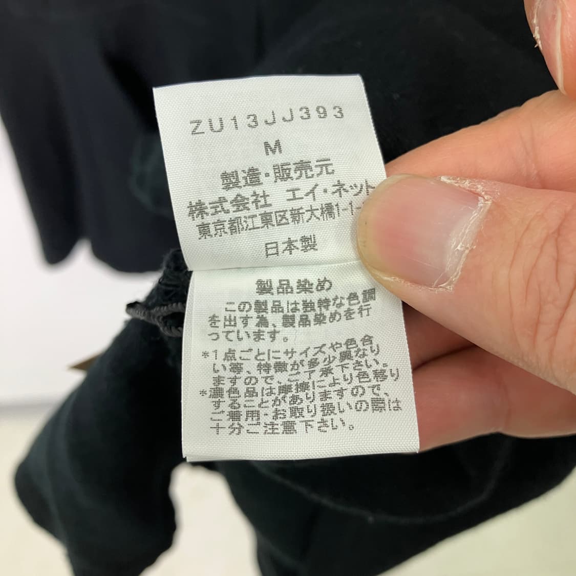 zucca y2k 주카 롱슬리브 상품이미지6