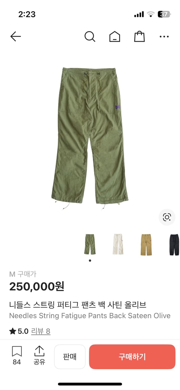 니들즈 스트링 퍼티그팬츠 M 상품이미지1