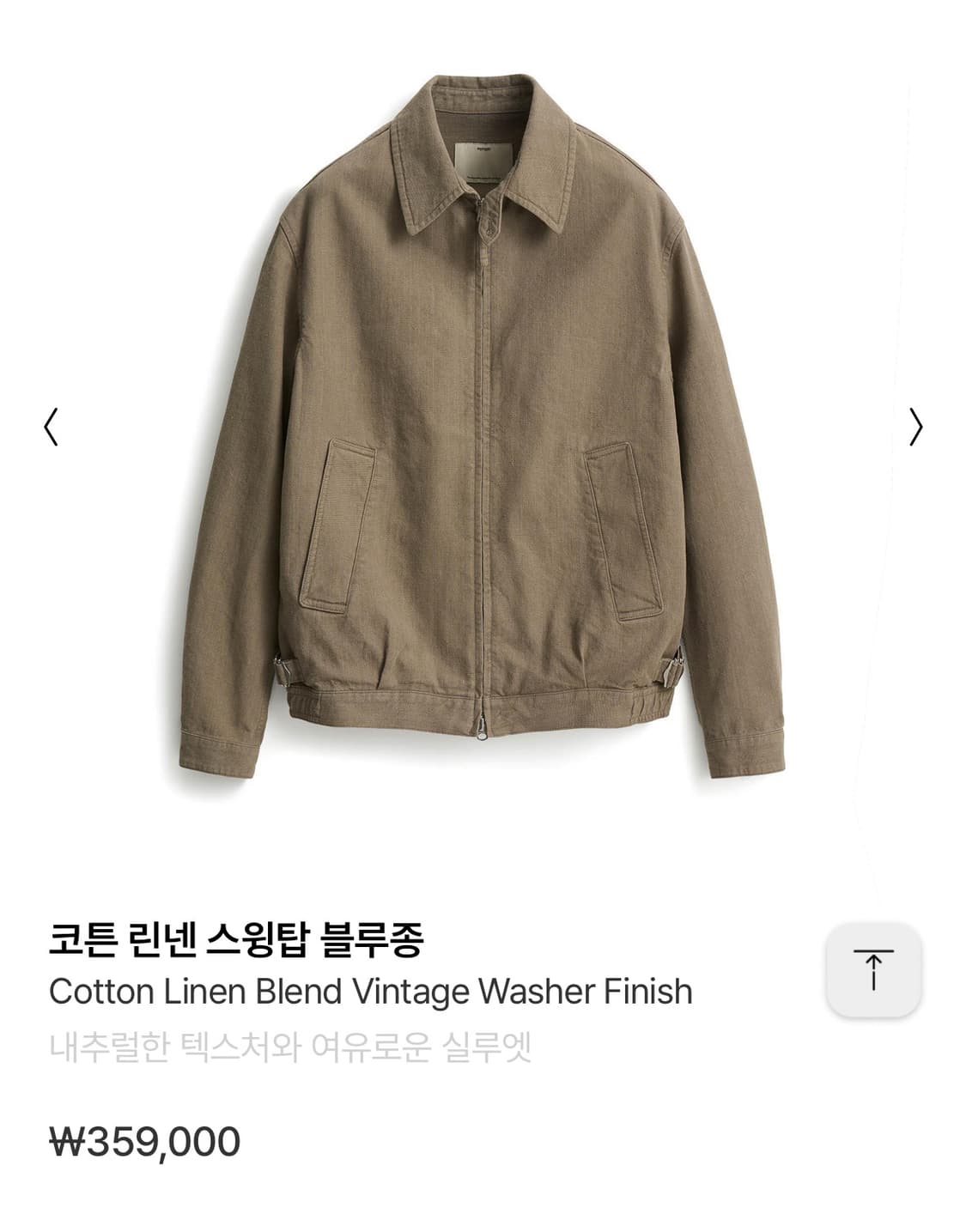 포터리 린넨 스윙탑 자켓 카키 2사이즈   상품이미지1
